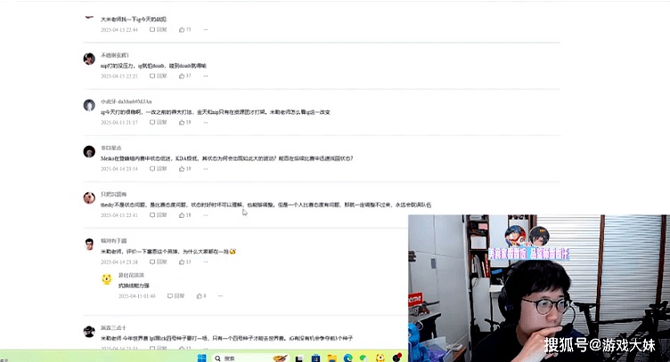 开云-德罗巴焦点对战，Rookie与80激战FPX分钟，反败为胜胜负难料！