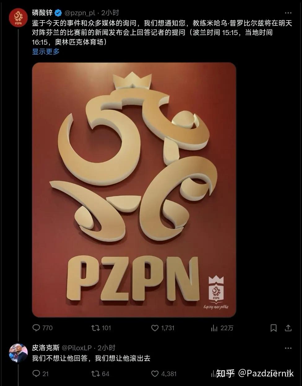 开云体育- 莱万多夫斯基总进球 