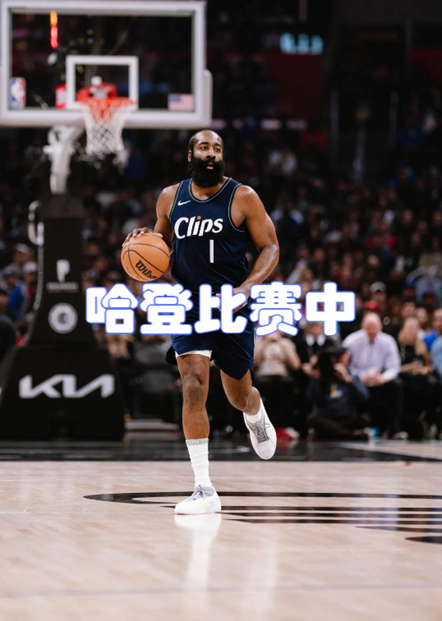 Kaiyun-哈登在皇家马德里比赛中关键助攻，出色防守引发热议！的简单介绍