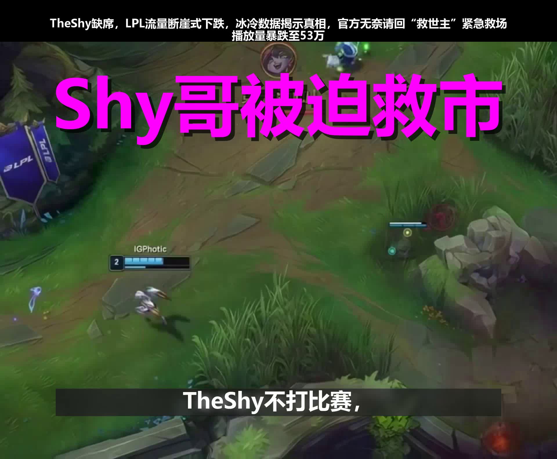 开云体育- theshy2025复出最新消息 